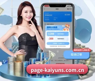 开云官网 APP