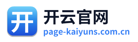 开云官网